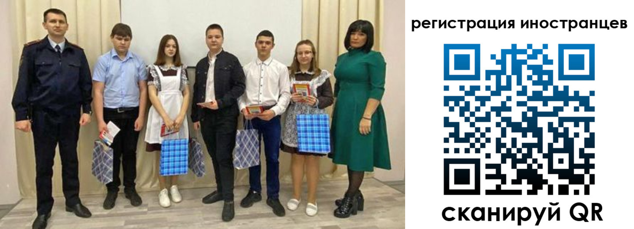 прописка регистрация в Поворино