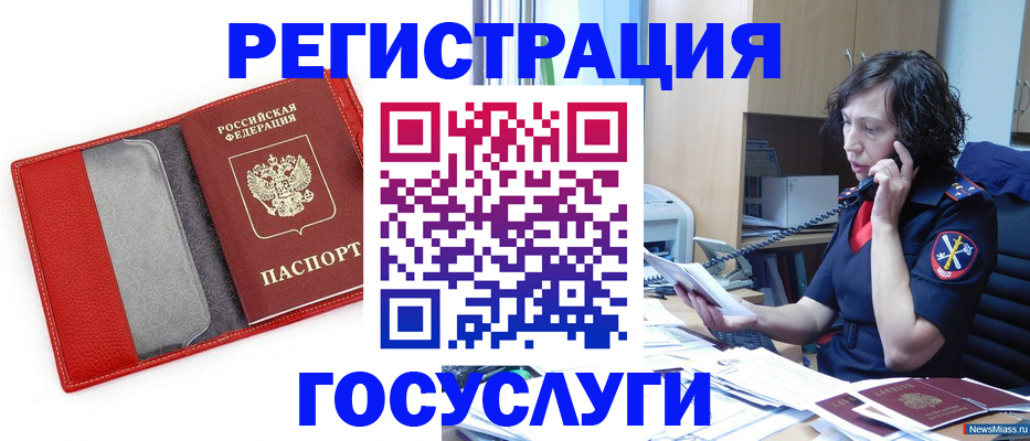 найти адрес прописки в Поворино