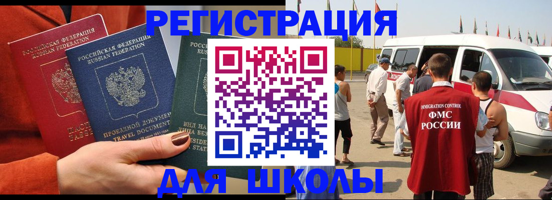найти адрес прописки в Поворино